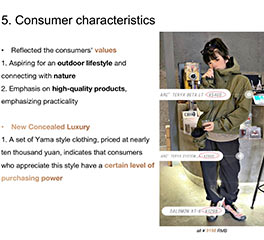 高櫻 設(shè)計(jì)管理 碩士預(yù)科